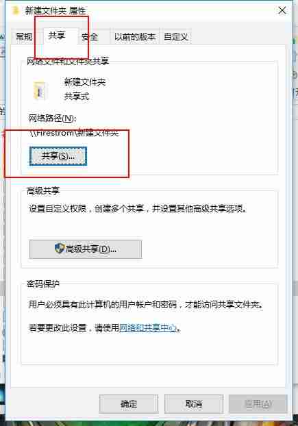 如何构建局域网极速云盘（速度神快）--局域网内共享文件详解