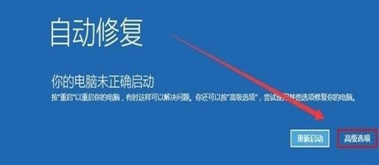 Win10黑屏重启无反应?快来学解决方法