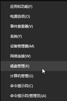 win10安装找不到分区?快来看看解决方案