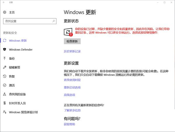 你的Win10版本即将停服?更新无效原因揭秘:微软策略、服务器故障、网络问题、工具故障、系统文件损坏。速升级新版Windows!
