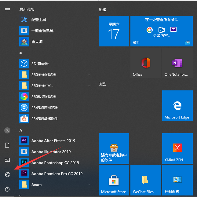 win10电脑格式化操作步骤详解