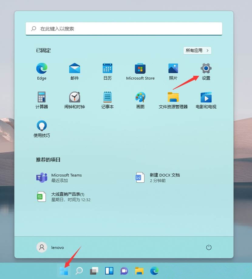 Win11微软账户与本地账户轻松切换攻略