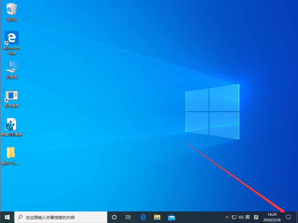 Win101909夜间模式开启教程