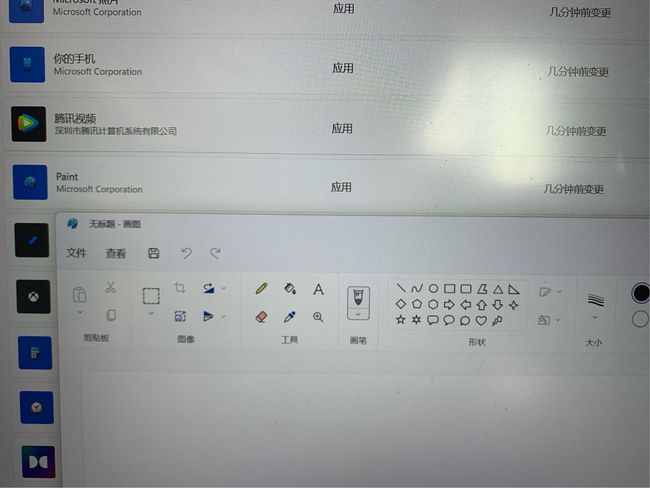 Win11画图应用Beta版已推送预览