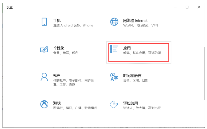 Win10视频无法播放？一招搞定，速看！