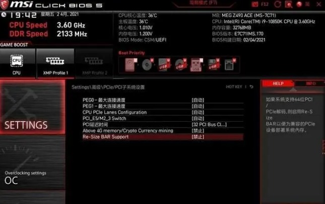 ResizableBAR开启,NVIDIA显卡性能飙升10-20%