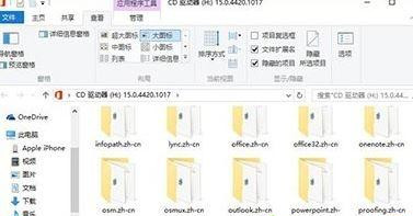 Win10更新后Office打不开?快来这里修复!