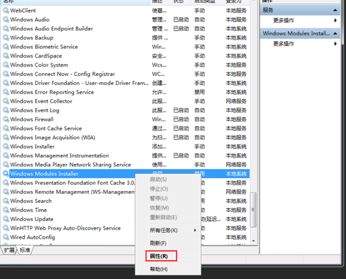win7系统“打开或关闭windows功能”显示一片空白怎么解决