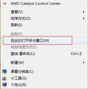 Win7开机自动登录设置详细教程