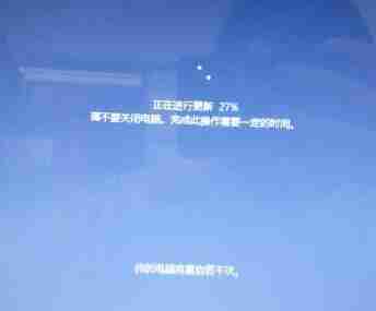 win10更新1909系统在28%处卡死怎么办