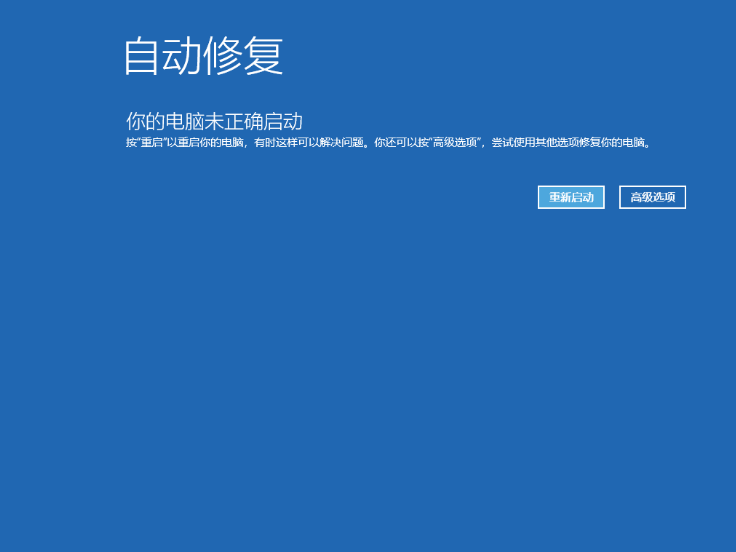 几步教会你Win10开机提醒sihost的解决方法