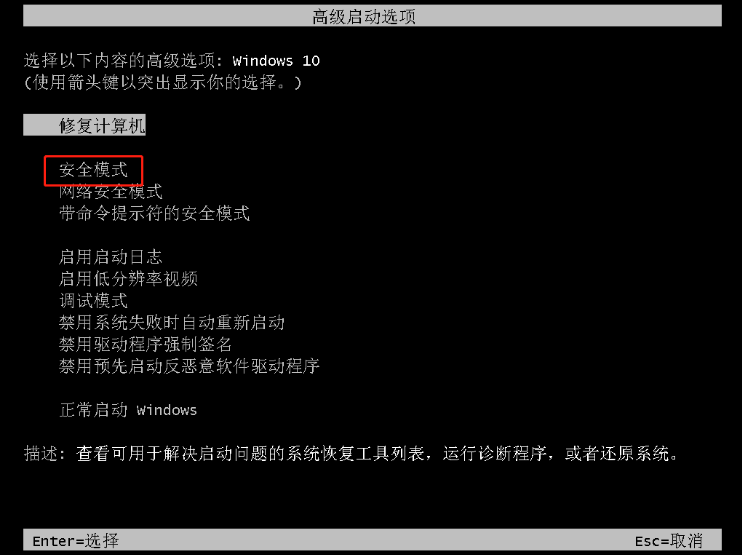 几步教会你Win10开机提醒sihost的解决方法
