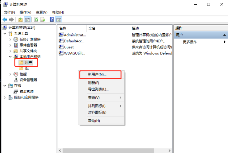 几步教会你Win10开机提醒sihost的解决方法