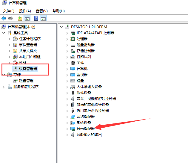 win10显卡驱动安装失败的终极解决方案