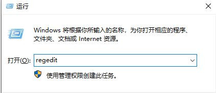 Win10任务栏变灰白问题解决攻略
