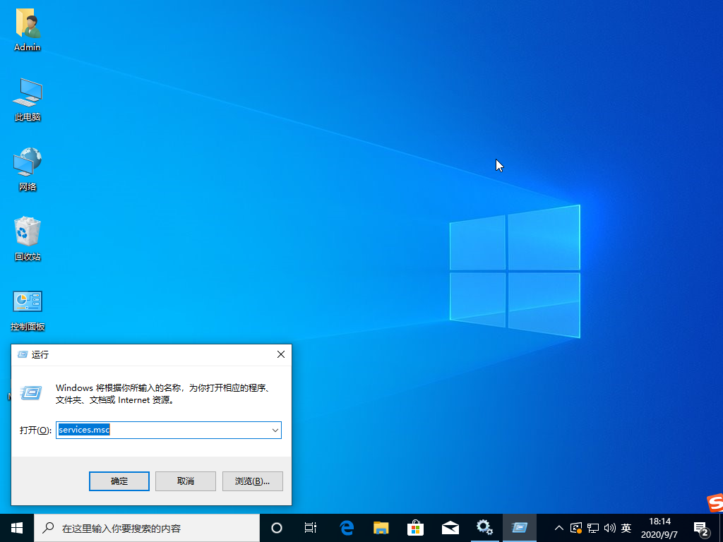 win10fodhelper.exe弹窗解决秘籍