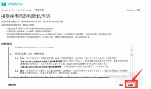 Win7系统如何才能升级成win10系统？