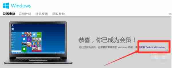 Win7系统如何才能升级成win10系统？