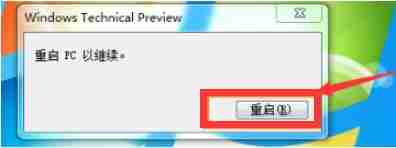 Win7系统如何才能升级成win10系统？
