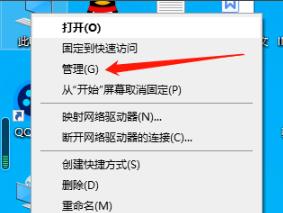Win10电脑弹窗问题轻松解决攻略