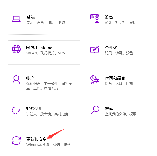win10电脑系统怎么备份