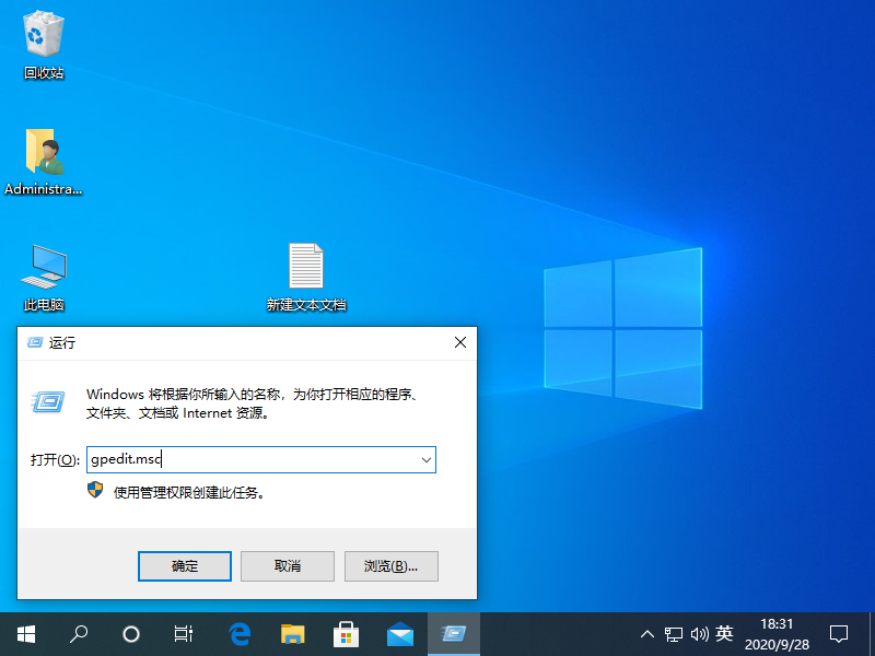 Windows组件向导在哪及使用攻略