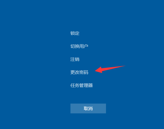 电脑开机密码设置详细教程