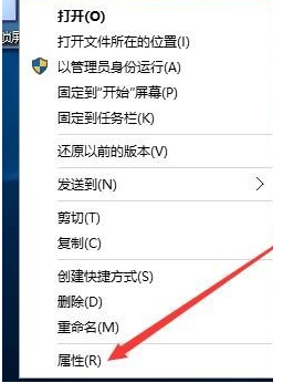 win10电脑怎么设置一键锁屏
