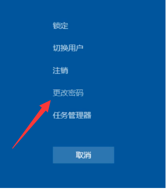 Win10一键锁屏设置详解