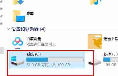 win10更新失败提示c盘满了怎么办？win10更新失败c盘满了的解决方