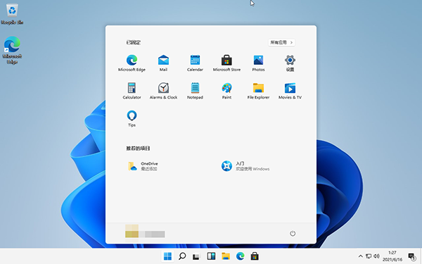 Windows11中文语言包安装及使用攻略