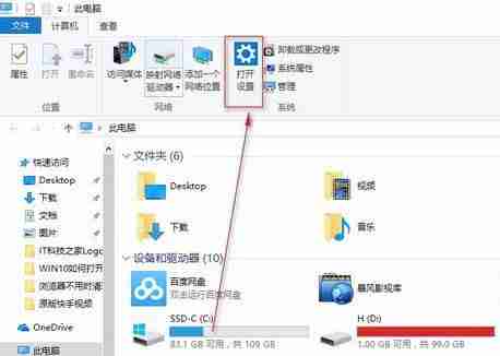 Win10网络适配器怎么选择？