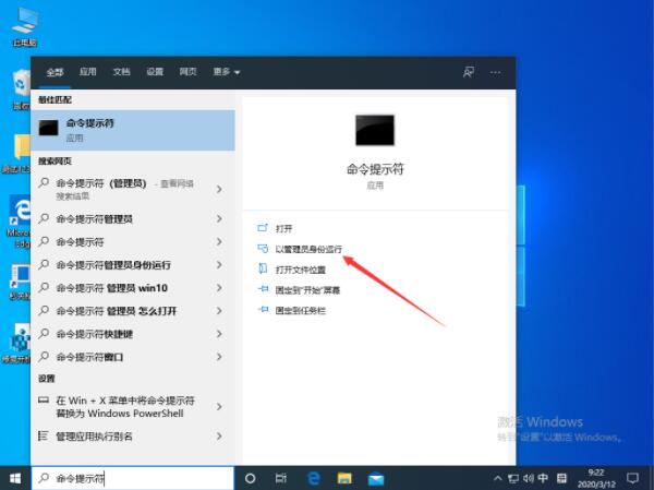 Win10资源管理器未响应的解决技巧