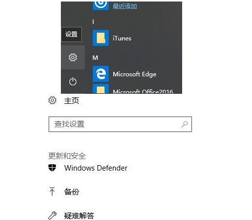 Win10清除Sandbox文件夹终极攻略