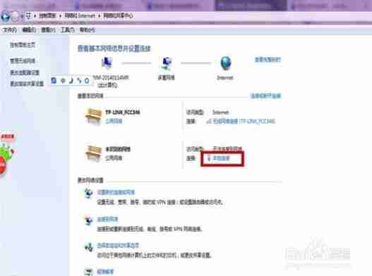 错误651 win10电脑连网出现调制解调器报告了一个错误原因和解决