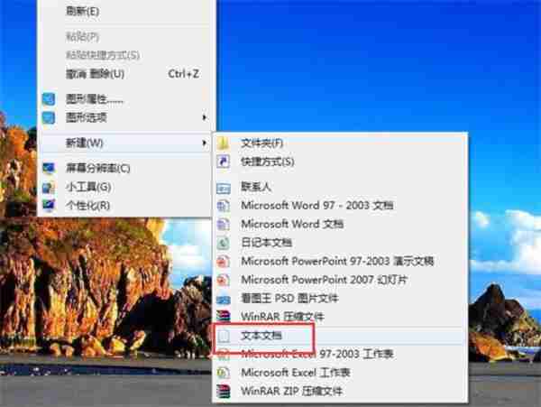 win7如何解决资源管理器快捷方式失效？