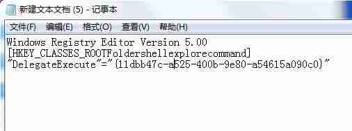 win7如何解决资源管理器快捷方式失效？