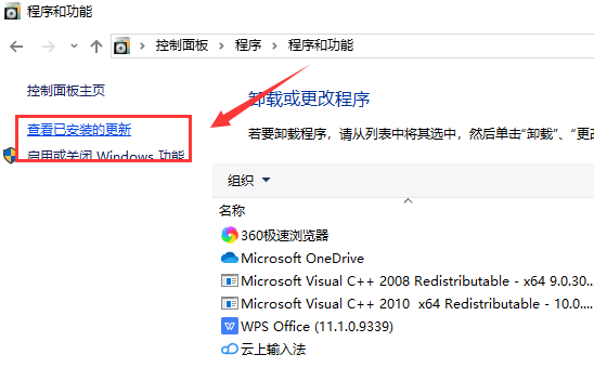 win10应用启动错误0xc000005的终极解决方案