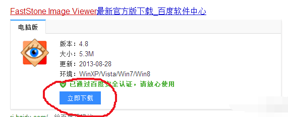 教你轻松打开cr2文件的简单方法
