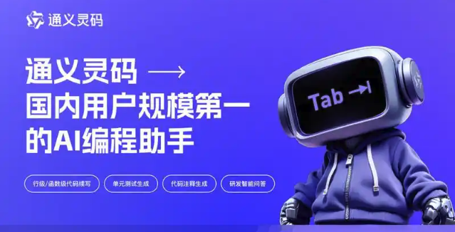 实用通灵义码使用技巧助力轻松操作