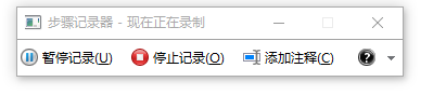 整理了两种电脑录屏方法，非常适合小白