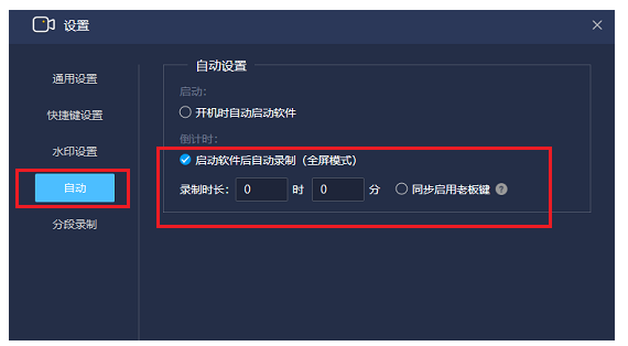 整理了两种电脑录屏方法，非常适合小白