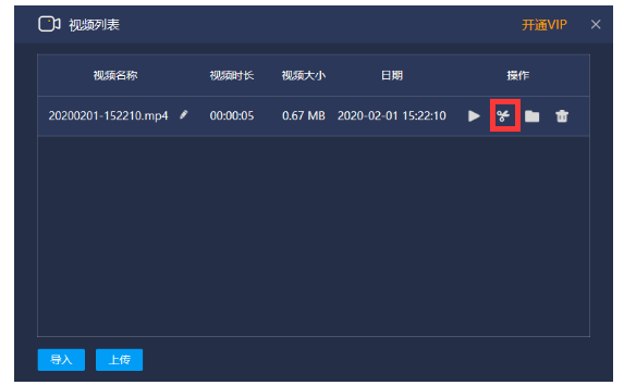 整理了两种电脑录屏方法，非常适合小白