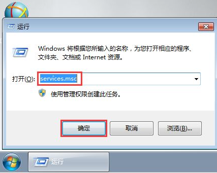 win7电脑如何设置阻止自动安装软件