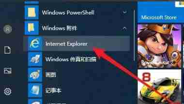 Win10兼容性视图怎么设置？Win10兼容性视图设置方法分享