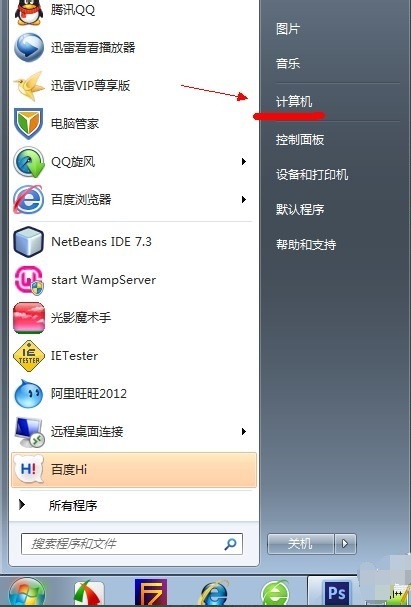 Win7隐藏文件显示技巧与步骤详解