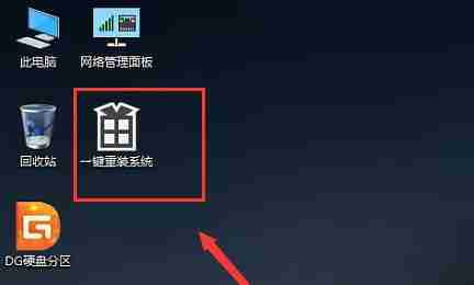 AMD1600不支持Win11怎么办？AMD1600不支持Win11解决方法