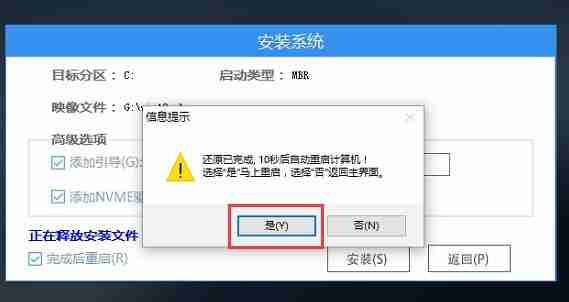 AMD1600不支持Win11怎么办？AMD1600不支持Win11解决方法