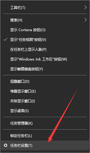 Win10开始菜单如何变回Win7经典风格？