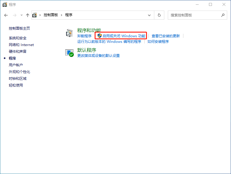 win10系统搜索不到工作组计算机怎么办